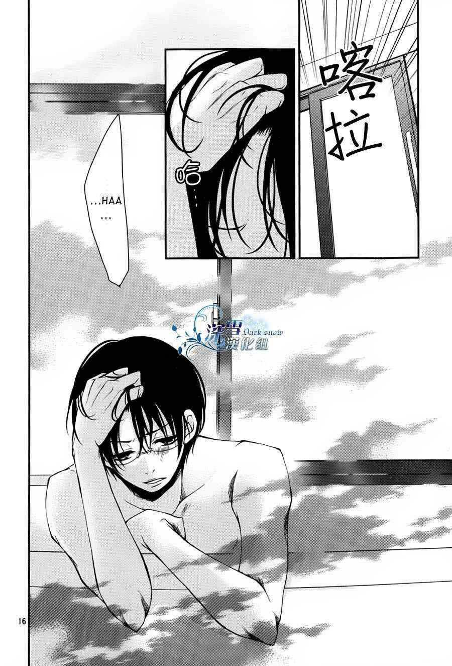 Ani Ga Imouto De Imouto Ga Ani Chương 9 Ảnh 17