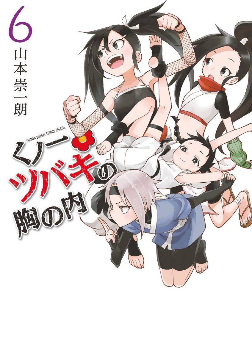 Kunoichi Tsubaki No Mune No Uchi Chương 61.5 Ảnh 8