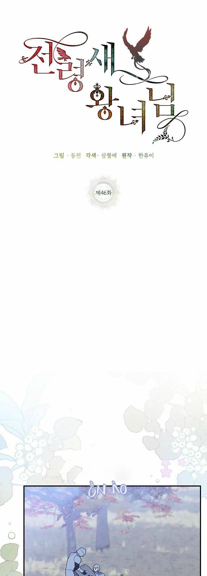 Công Chúa Của Loài Chim Chương 46 Ảnh 37