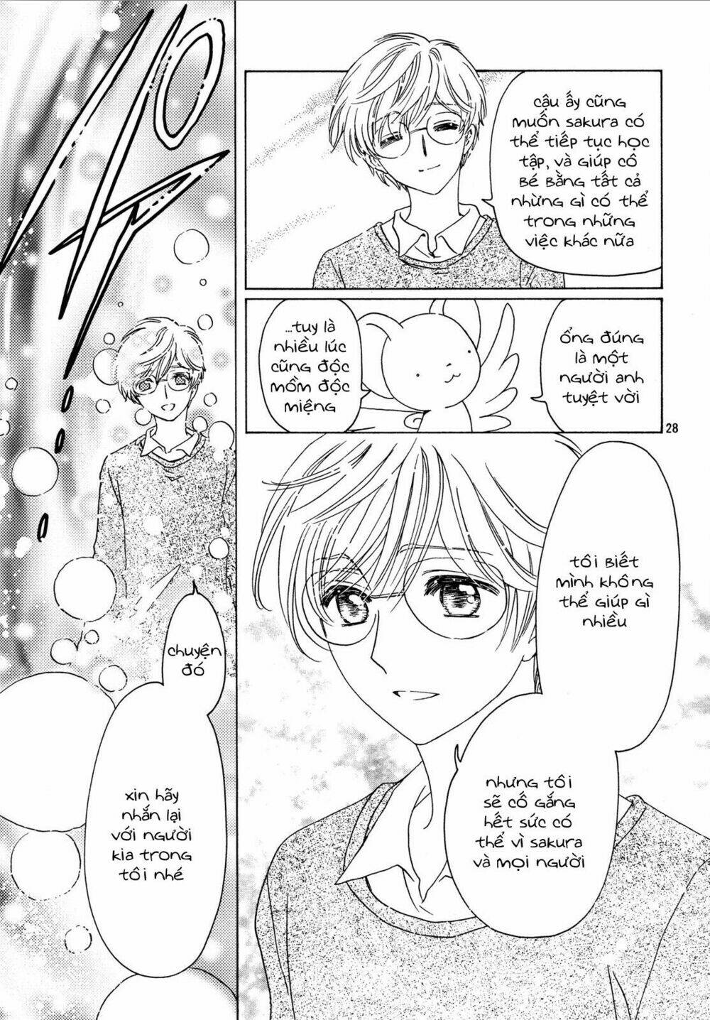 Thủ Lĩnh Thẻ Bài 2: Card Captor Sakura 2 Chương 20 Ảnh 31