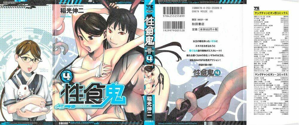 Seishokuki Chương 28 Ảnh 3