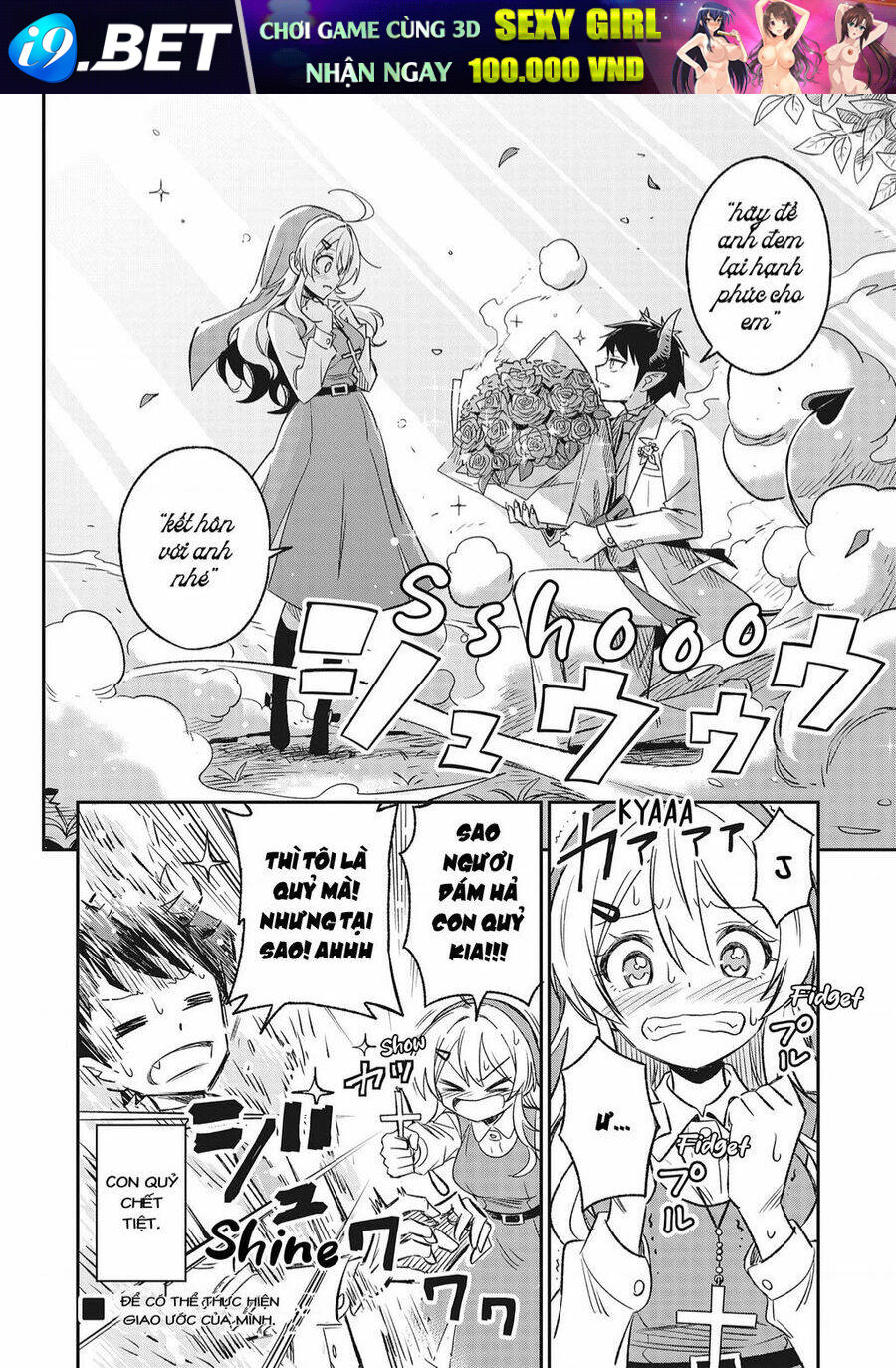 Sister-Sama No Oose No Mama Ni Chương 1 Ảnh 12