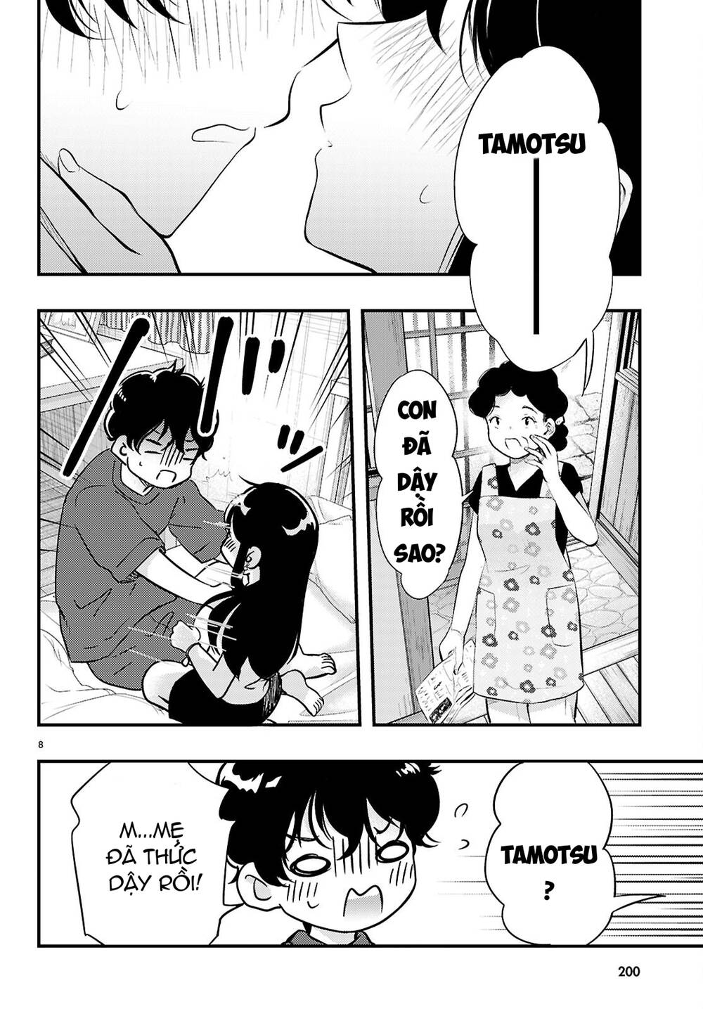 Midari Ni Tsukasete Wa Narimasen Chương 3 Ảnh 10