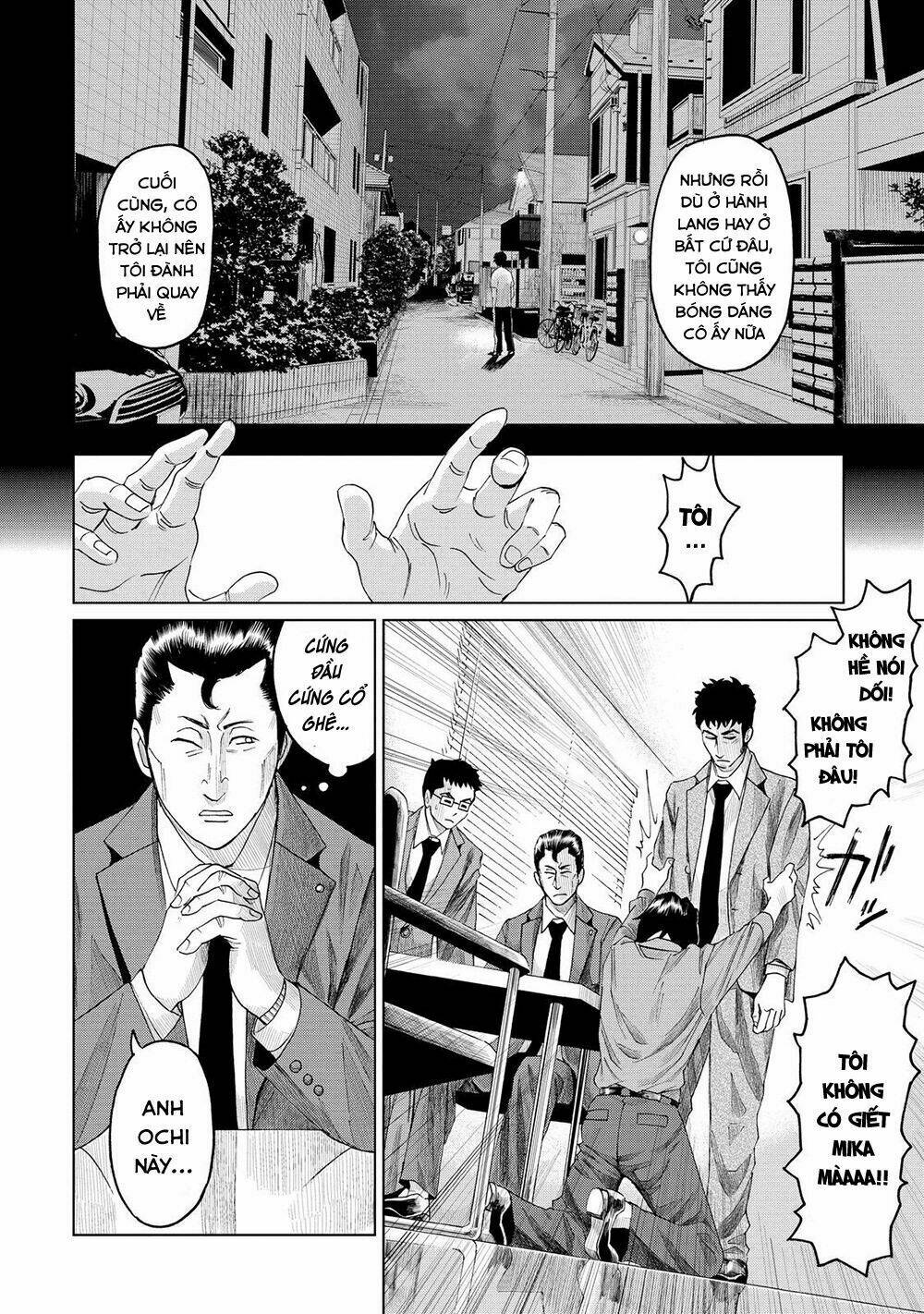 Trace: Kasouken Houi Kenkyuuin No Tsuisou Chương 6 Ảnh 26