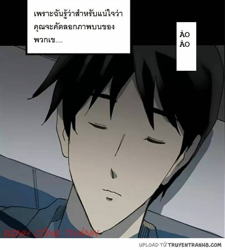 Bút Tiên Chương 4 Ảnh 177