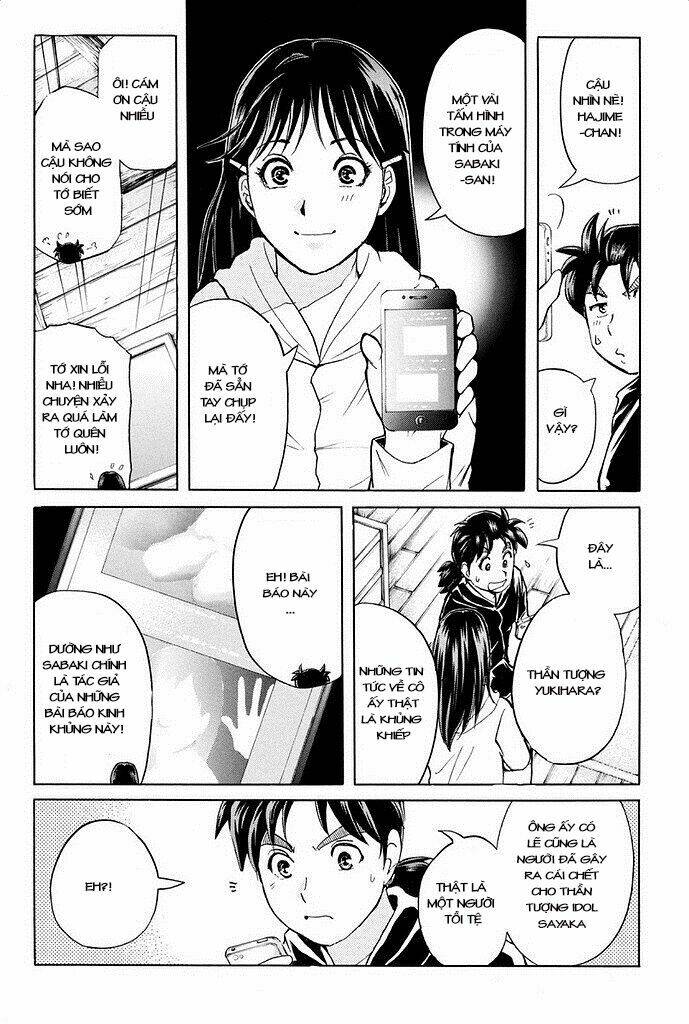 Kindaichi Shounen No Jikenbo R Chương 7 Ảnh 15