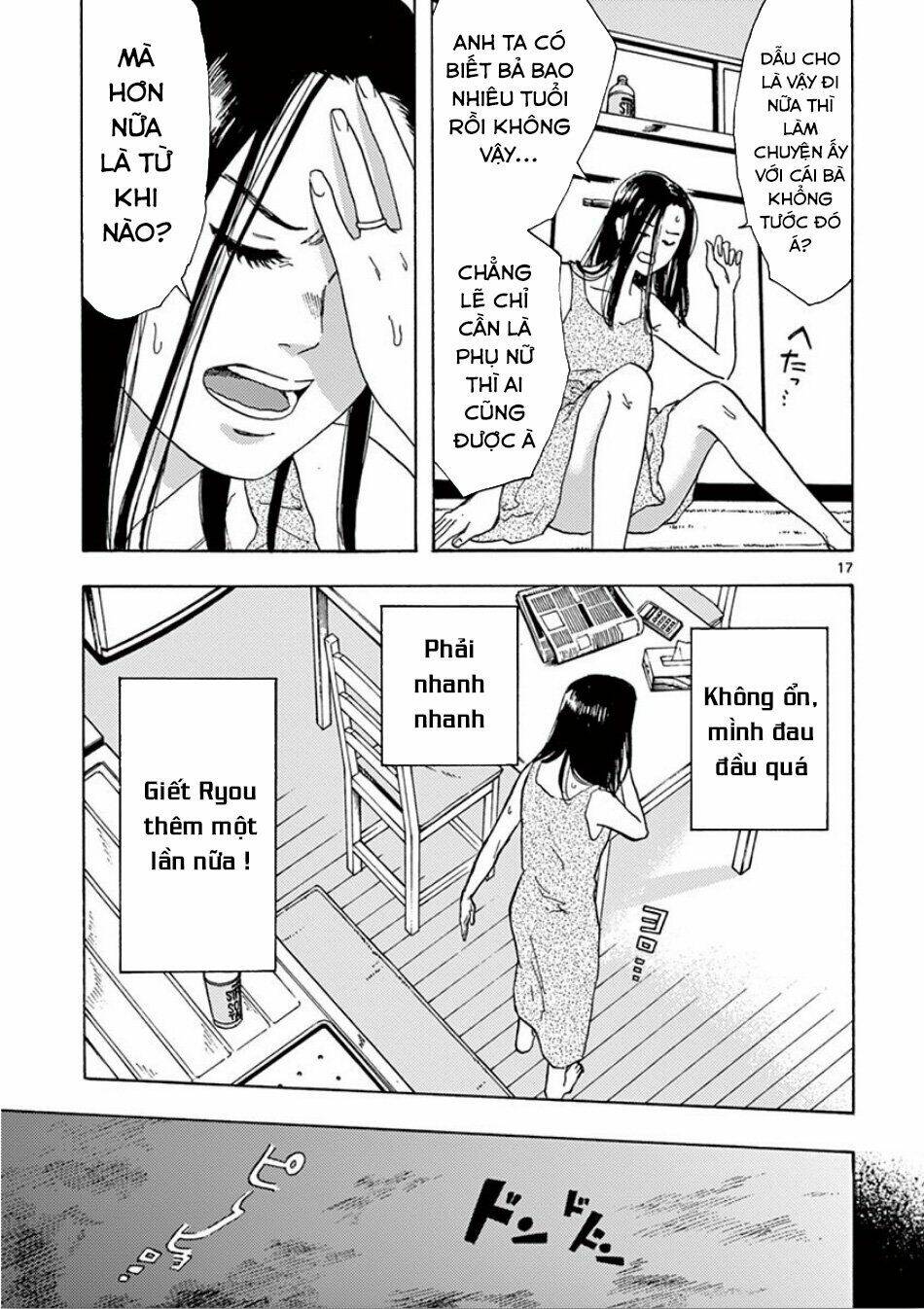 Watakushi No Otto Wa Reitou Koni Nemuteiru Chương 3 Ảnh 20