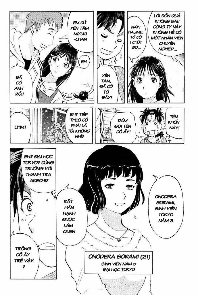 Kindaichi Shounen No Jikenbo R Chương 2 Ảnh 10
