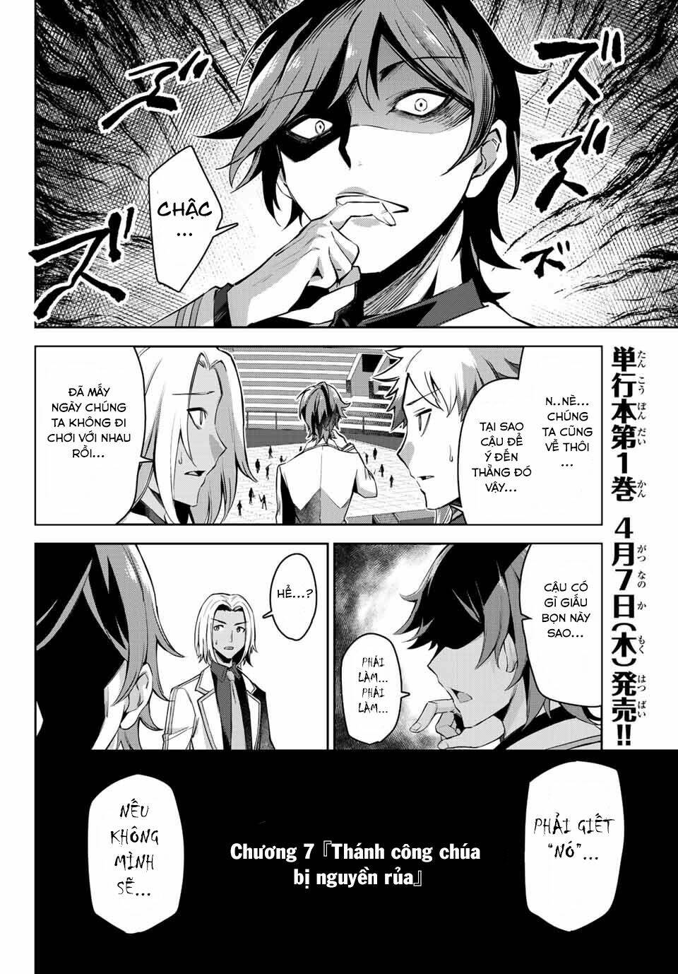 Nana Seiken To Maken No Hime Chương 6.1 Ảnh 4