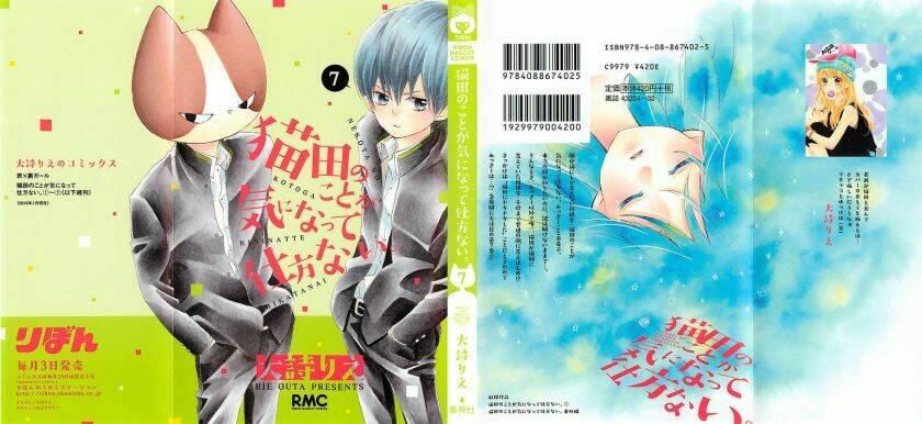 Nekota No Koto Ga Ki Ni Natte Shikatanai Chương 29 Ảnh 5