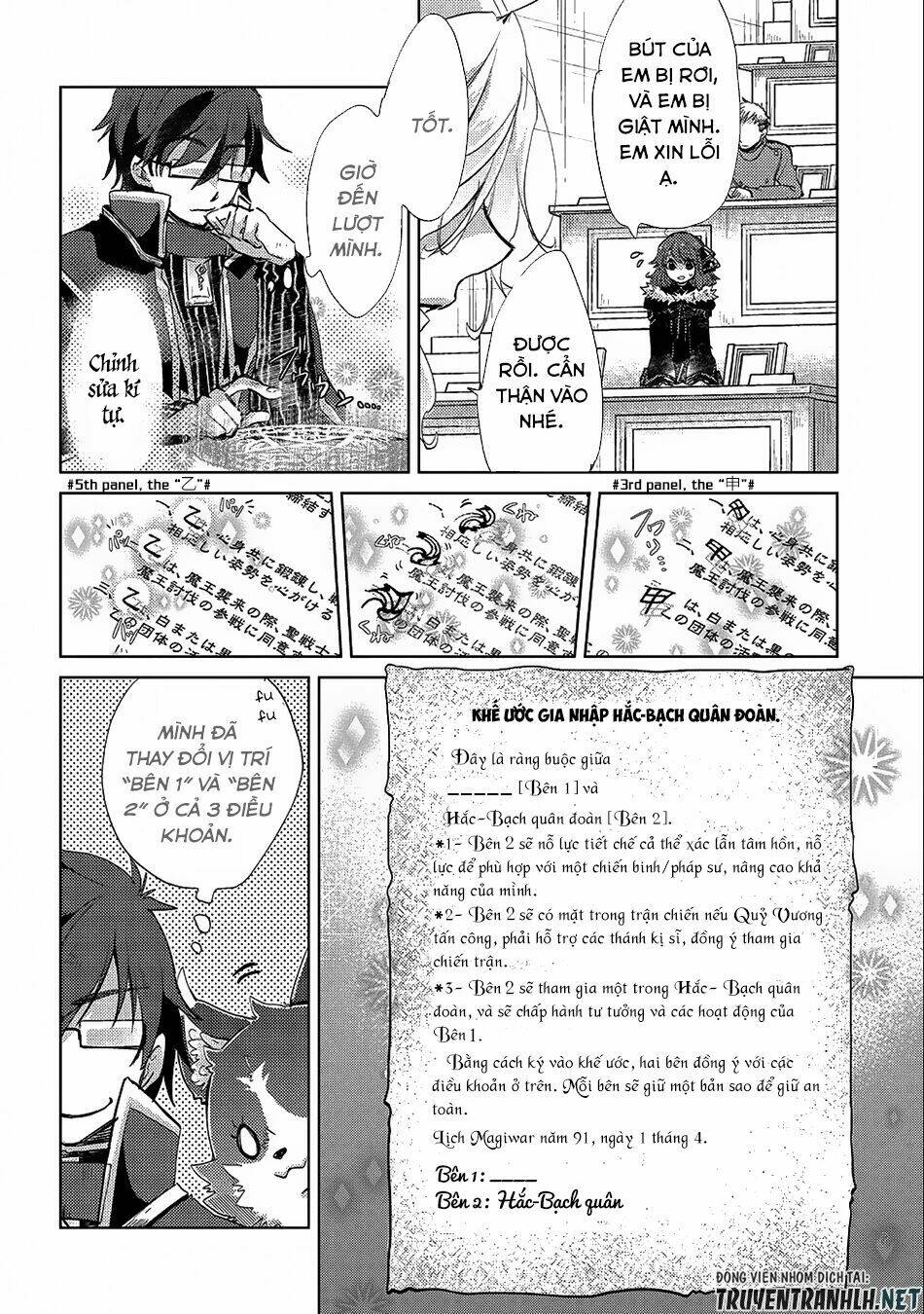 Yuukyuu No Gusha Asley No, Kenja No Susume Chương 17 Ảnh 13