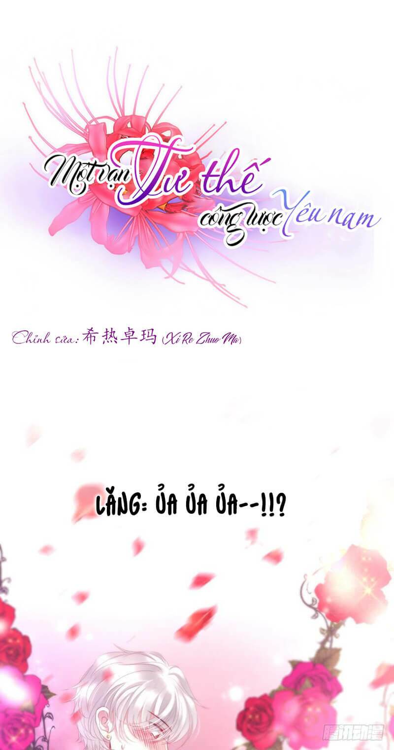 Một Vạn Tư Thế Công Lược Yêu Nam Chương 184 Ảnh 3