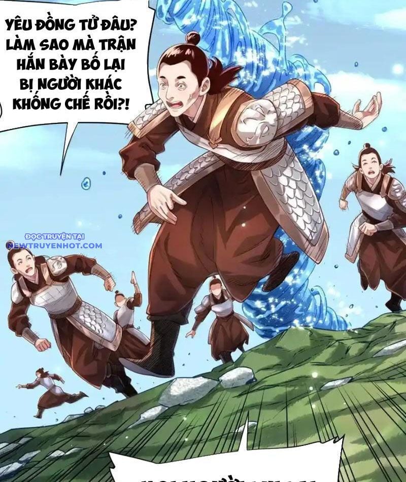 Bói Toán Mà Thôi, Cửu Vĩ Yêu Đế Sao Lại Thành Nương Tử Ta?! Chương 66 Ảnh 97