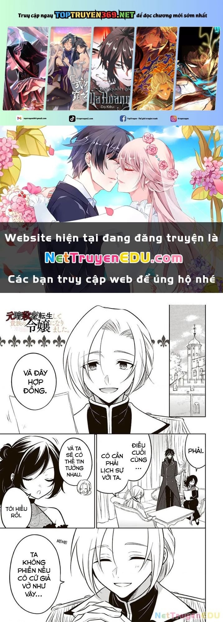 Cựu Sát Thủ Tái Sinh Thành Con Gái Quý Tộc Chương 12 Ảnh 2