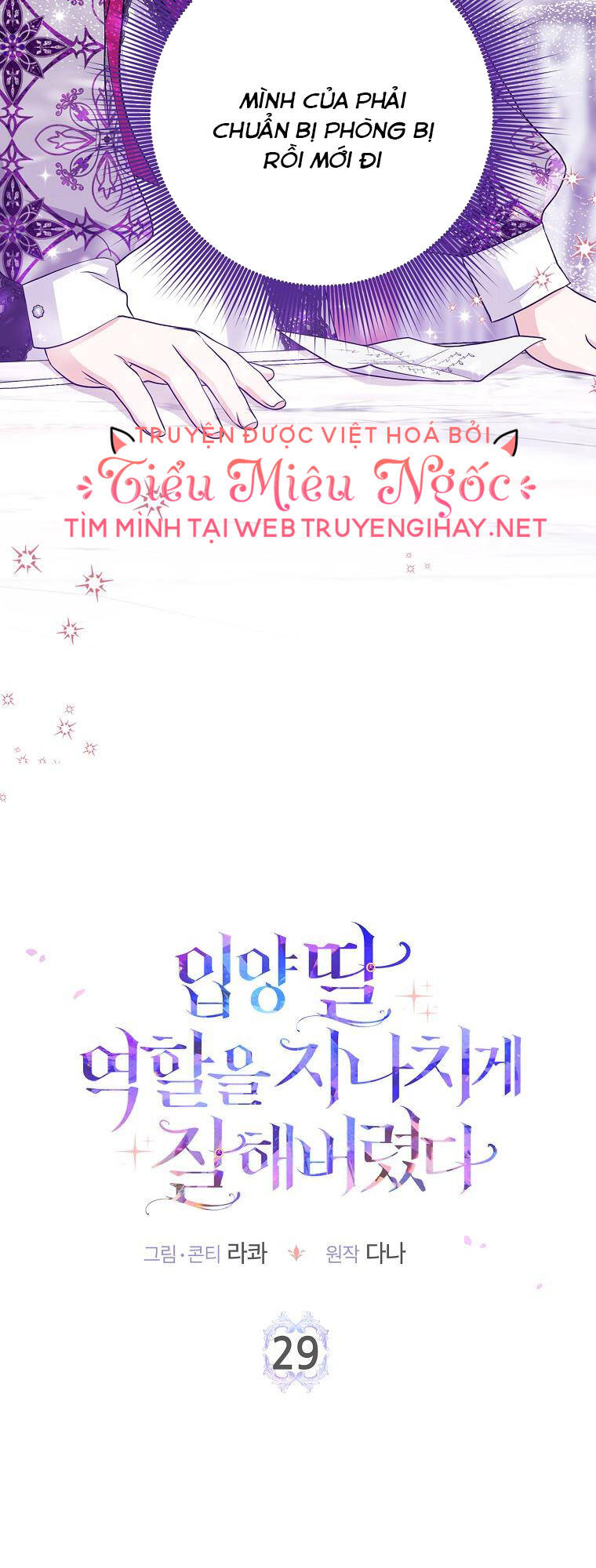Tôi Đã Diễn Tròn Vai Một Đứa Con Gái Nuôi Chương 29 Ảnh 5