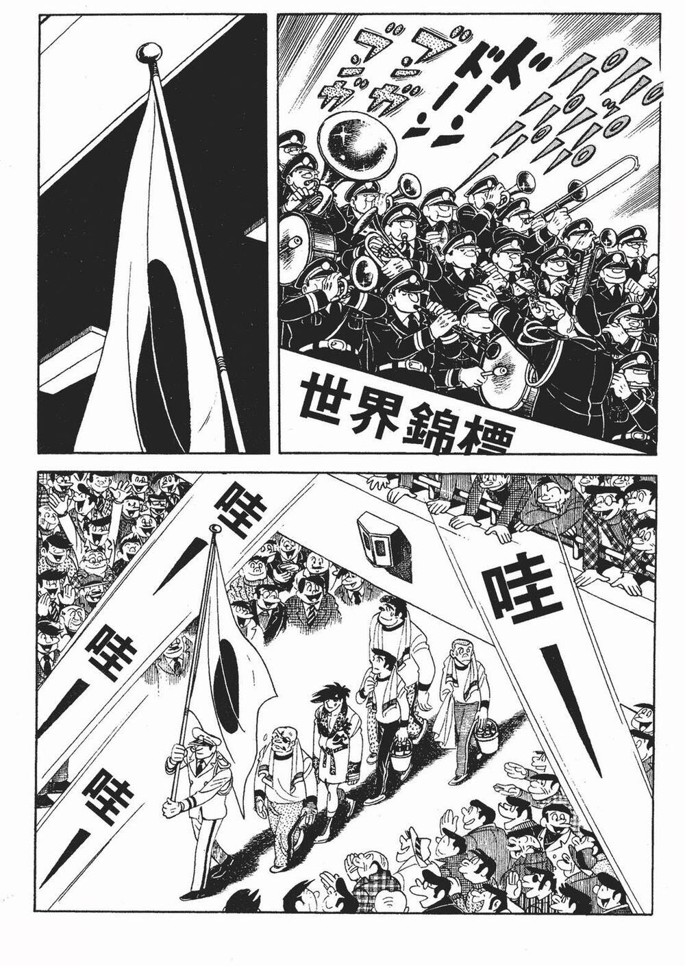 Ashita No Joe Chương 191 Ảnh 8