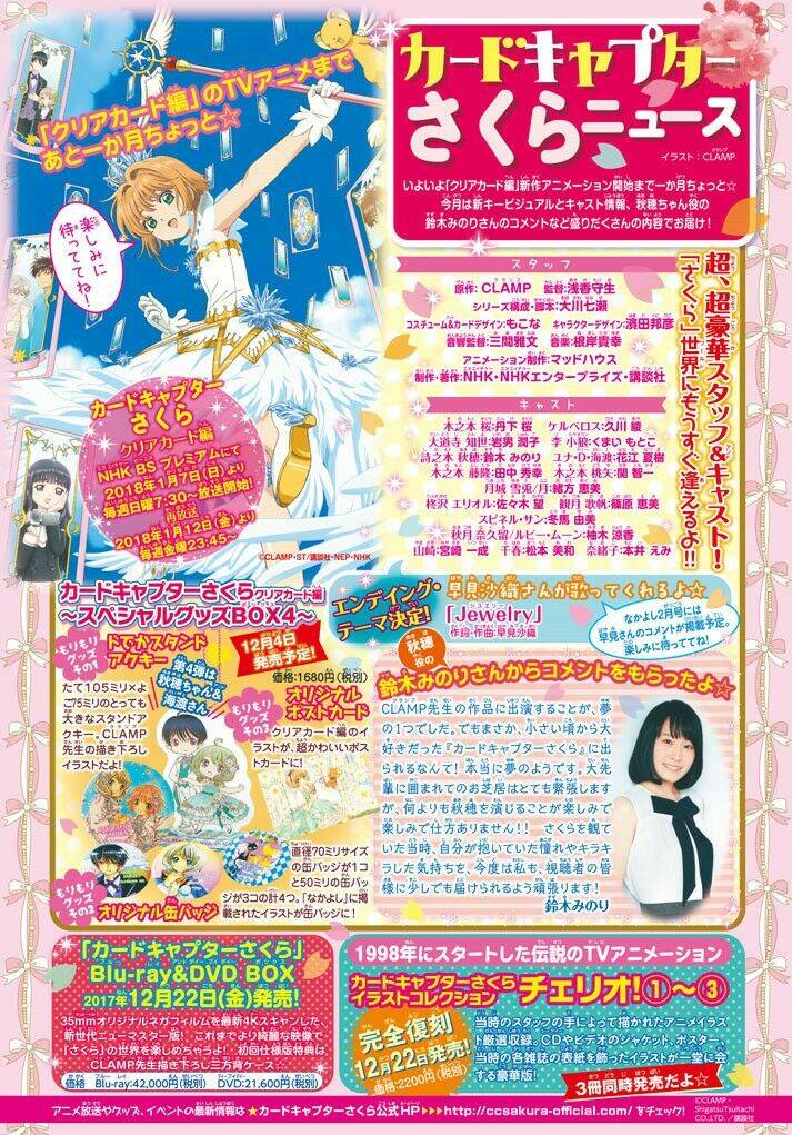 Thủ Lĩnh Thẻ Bài 2: Card Captor Sakura 2 Chương 18 Ảnh 4