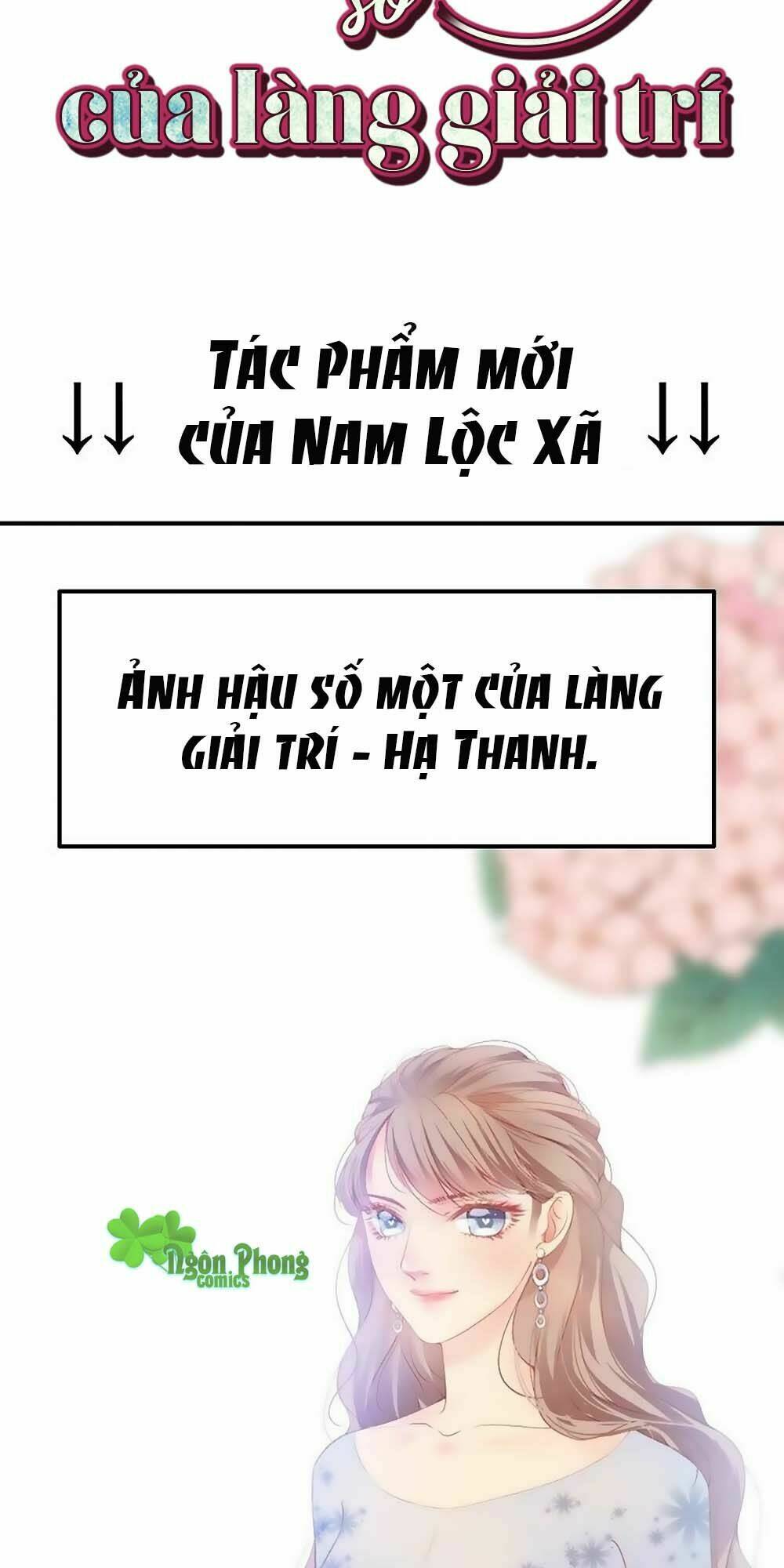 Bình Hoa Số Một Của Làng Giải Trí Chương 0 Ảnh 3