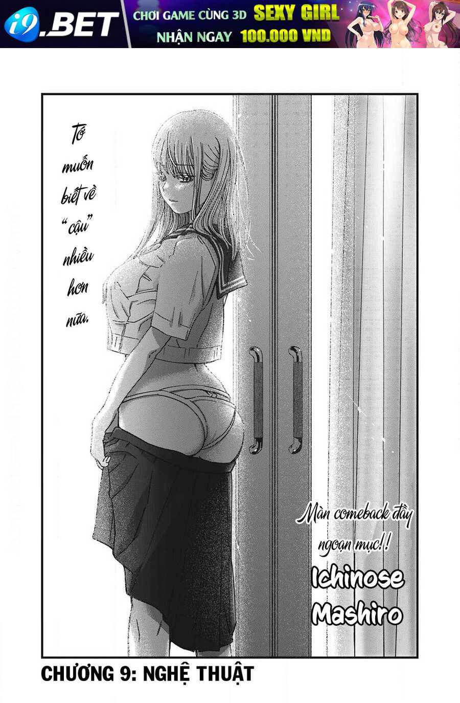 Otona Ni Narenai Bokura Wa Chương 9 Ảnh 2