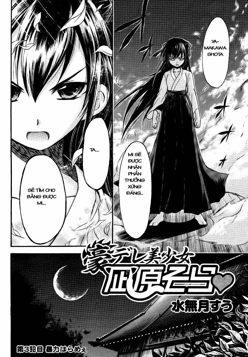 Gou-Dere Bishoujo Nagihara Sora Chương 3 Ảnh 6