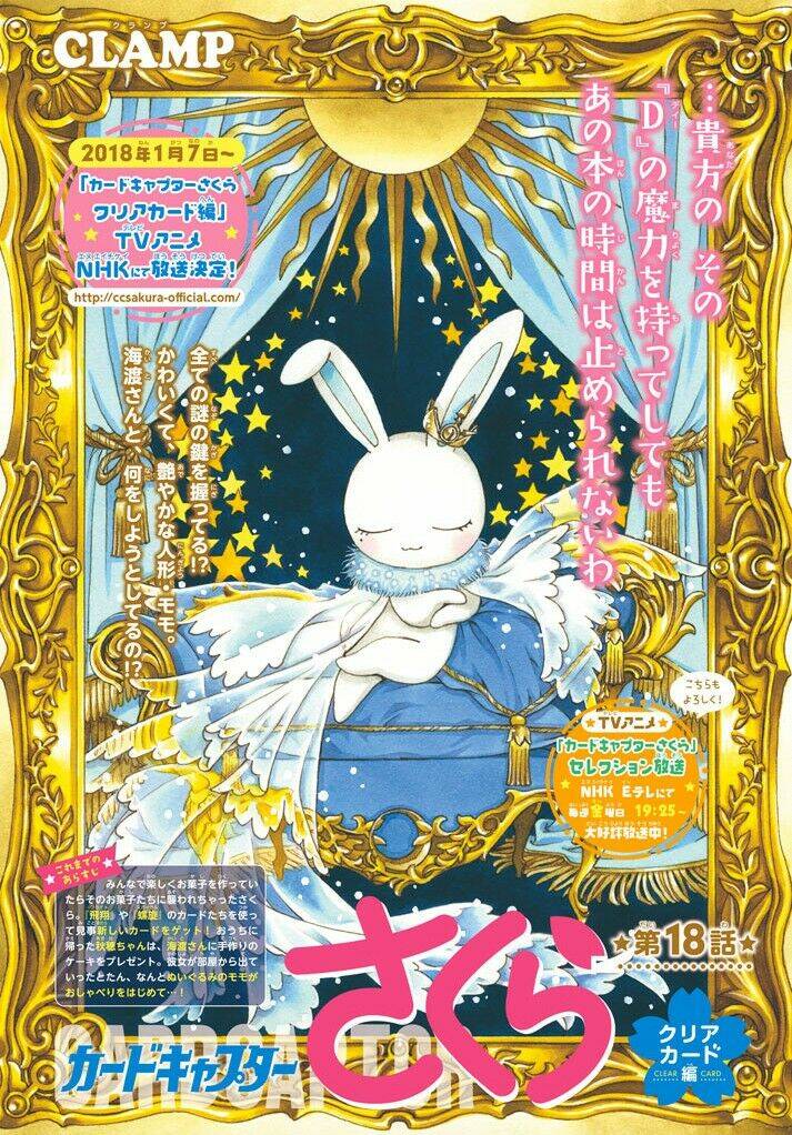 Thủ Lĩnh Thẻ Bài 2: Card Captor Sakura 2 Chương 18 Ảnh 3