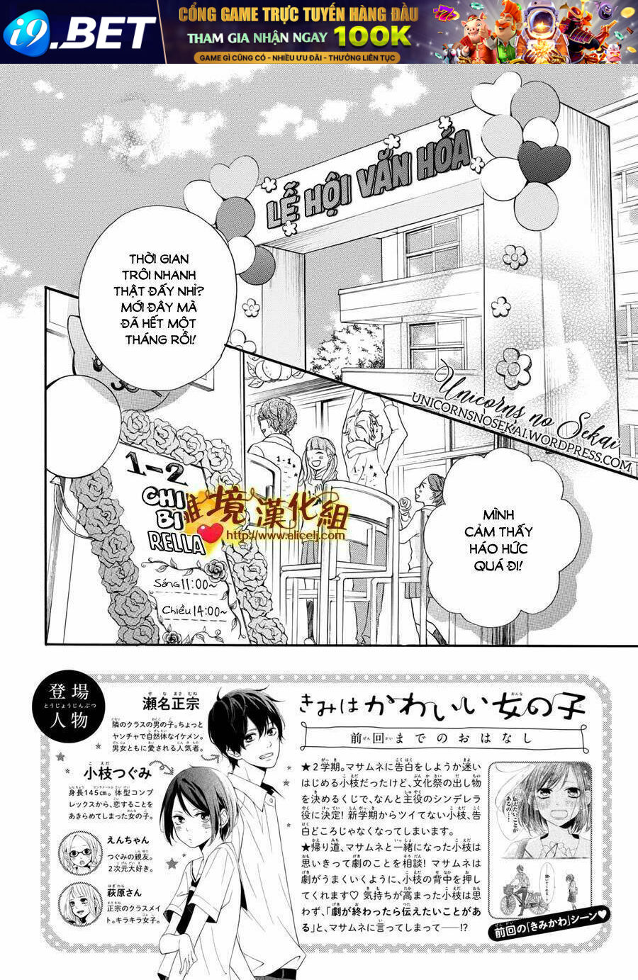 Kimi Wa Kawaii Onnanoko Chương 8 Ảnh 5