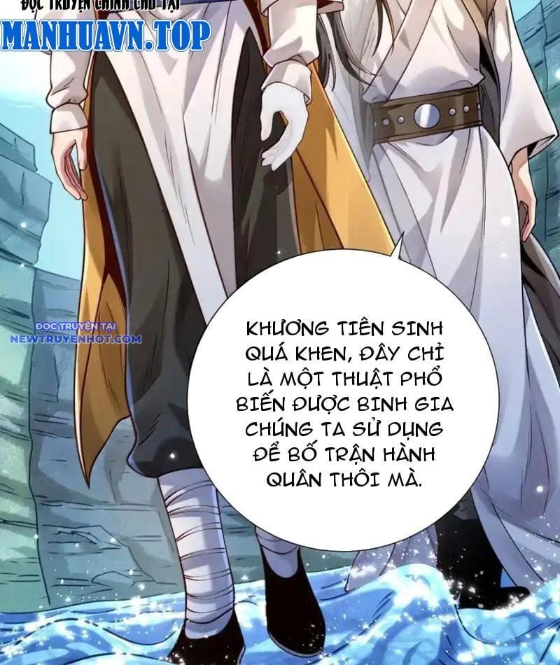 Bói Toán Mà Thôi, Cửu Vĩ Yêu Đế Sao Lại Thành Nương Tử Ta?! Chương 65 Ảnh 54