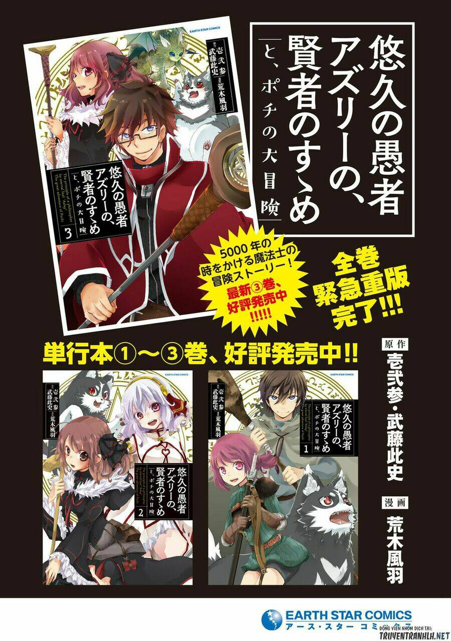 Yuukyuu No Gusha Asley No, Kenja No Susume Chương 20 Ảnh 30