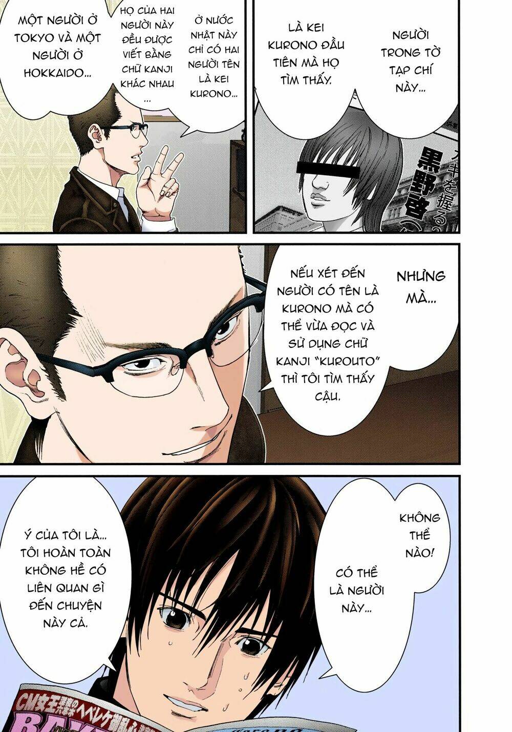 Gantz Full Color Chương 227 Ảnh 9