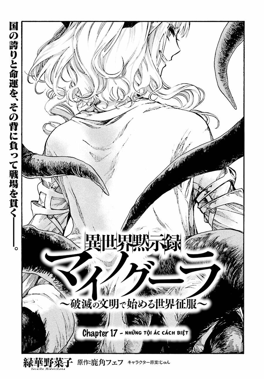 Isekai Apocalypse Mynoghra ~The Conquest Of The World Starts With The Civilization Of Ruin~ Chương 17.1 Ảnh 5