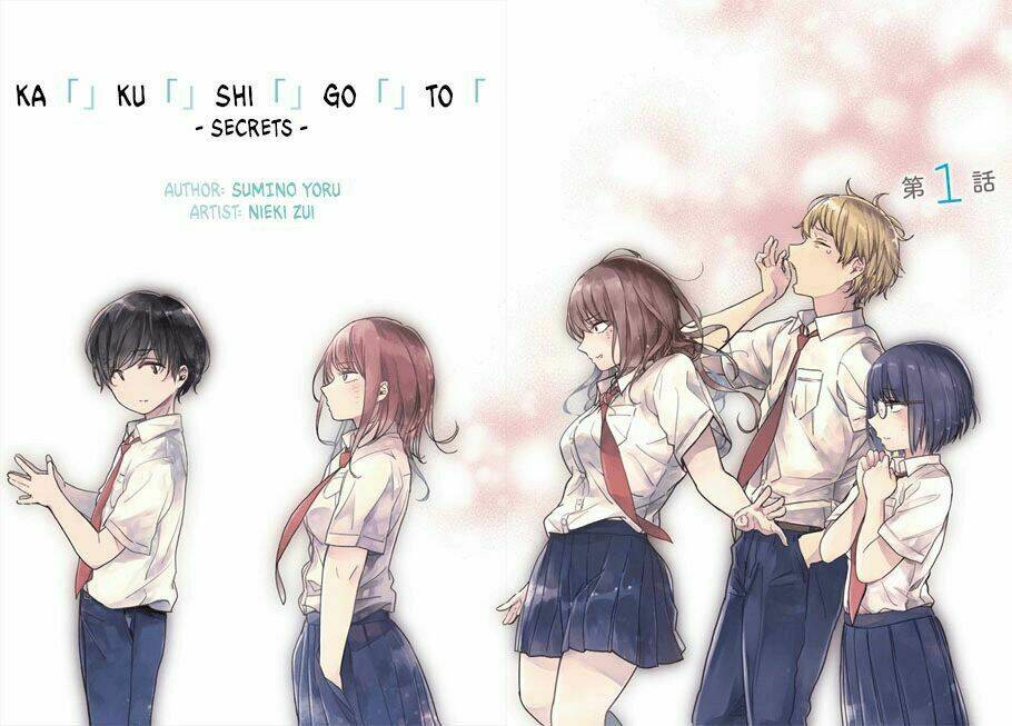 Kakushigoto - Secrets Chương 1 Ảnh 3