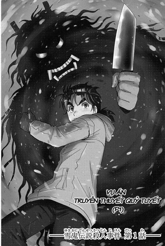 Kindaichi Shounen No Jikenbo R Chương 1 Ảnh 3