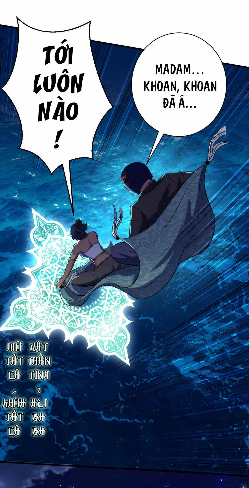 Trở Thành Thần Chủ Cthulhu Chương 243 Ảnh 42