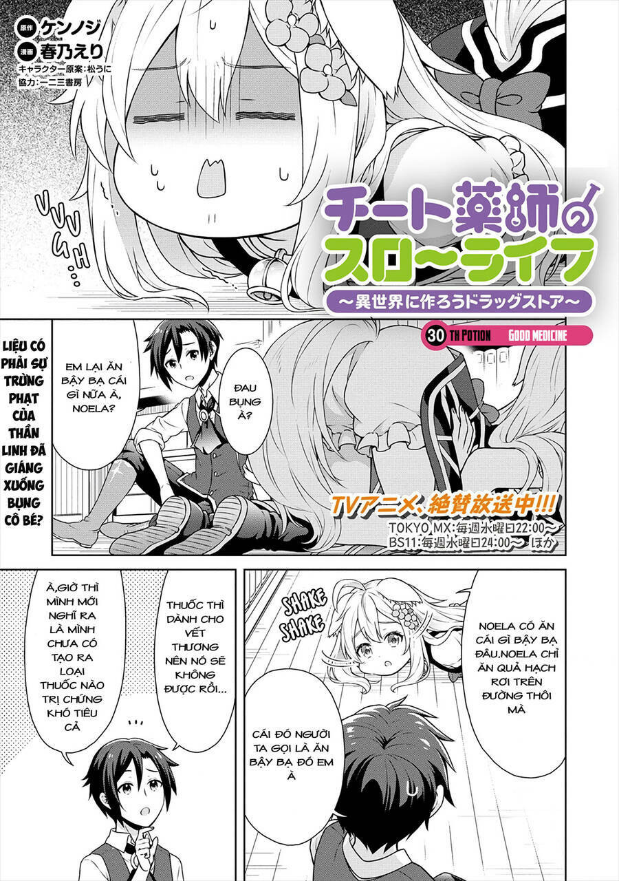 Cheat Kusushi No Slow Life: Isekai Ni Tsukurou Drugstore Chương 30 Ảnh 2
