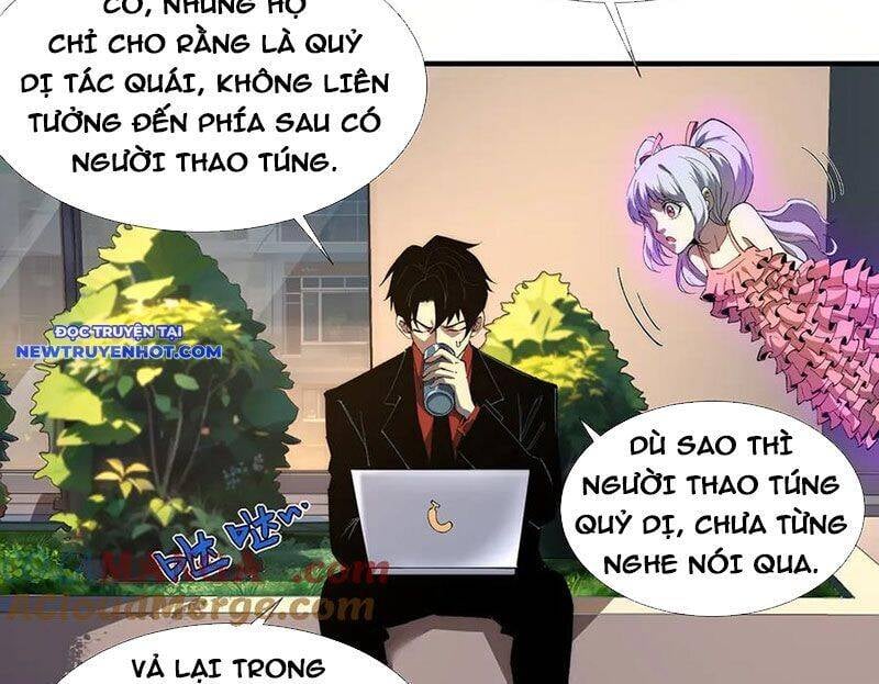 Vô Hạn Thôi Diễn Chương 38 Ảnh 13