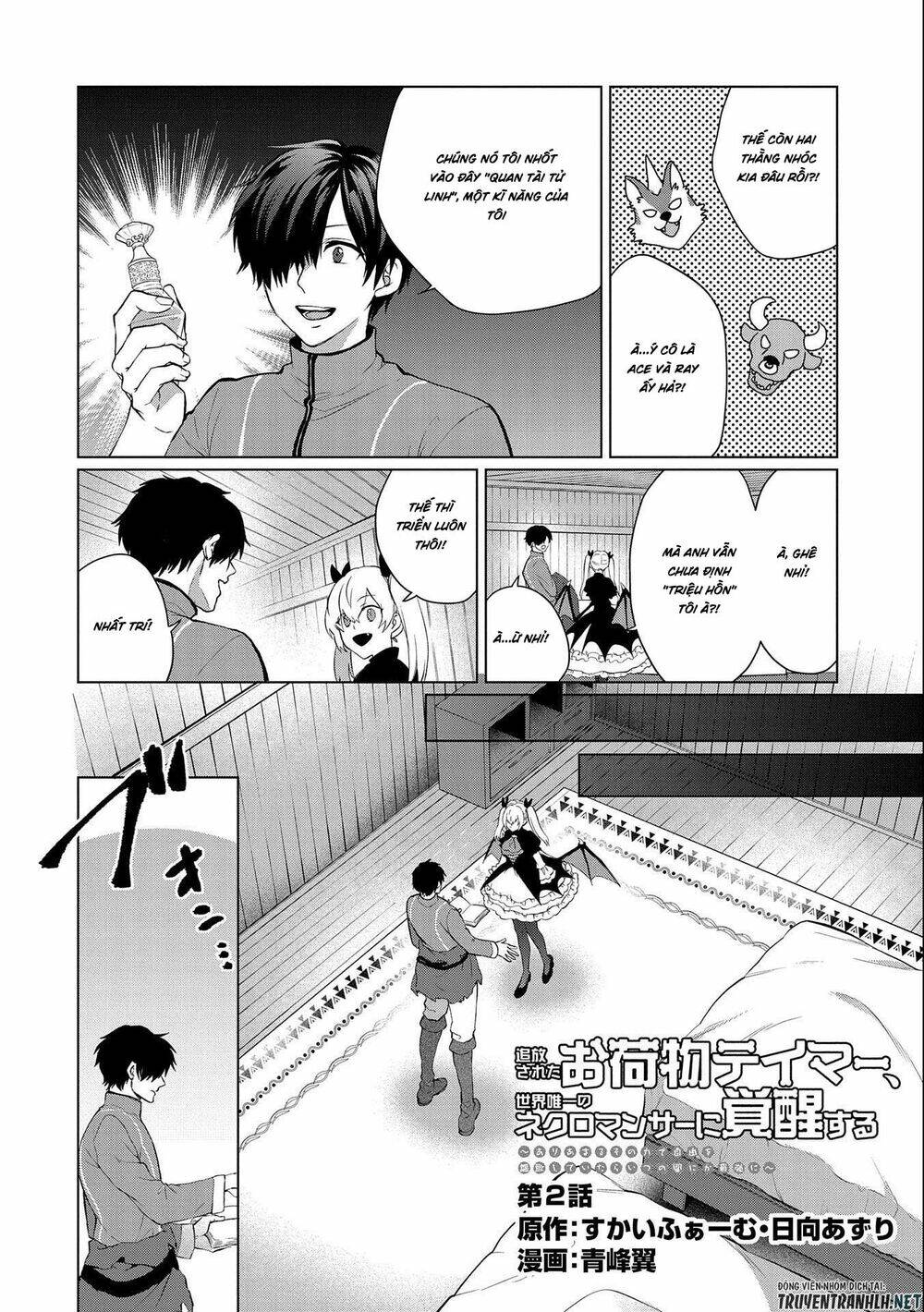 Tsuihou Sareta Onimotsu Tamer, Sekai Yuiitsu No Necromancer Ni Kakusei Suru: Ariamaru Sono Chikara Chương 2 Ảnh 4