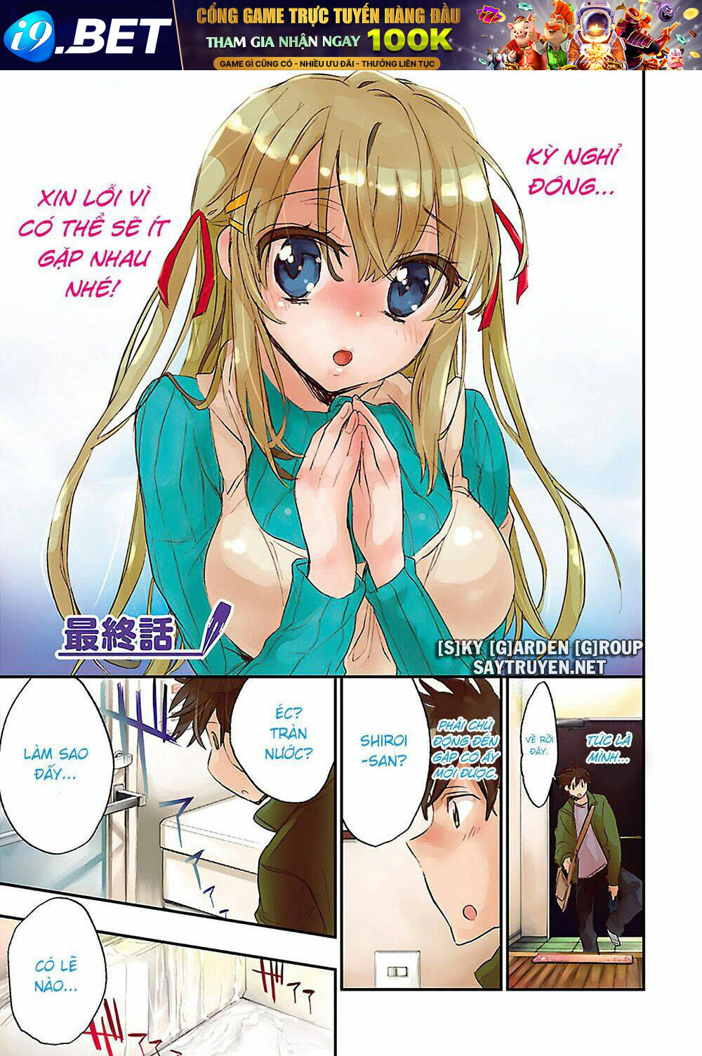Onna No Ko Ga H-Na Manga Egaicha Dame Desuka Chương 20 Ảnh 4