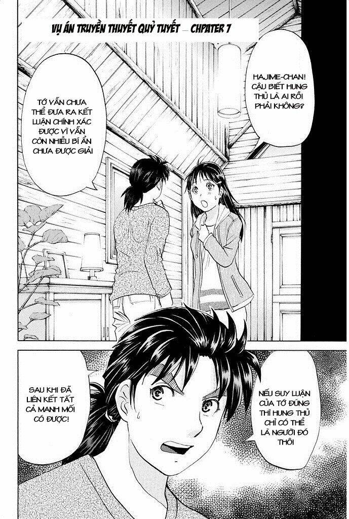 Kindaichi Shounen No Jikenbo R Chương 7 Ảnh 7