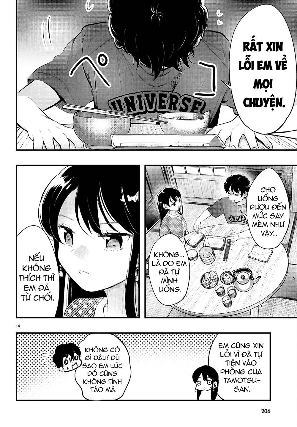Midari Ni Tsukasete Wa Narimasen Chương 3 Ảnh 16