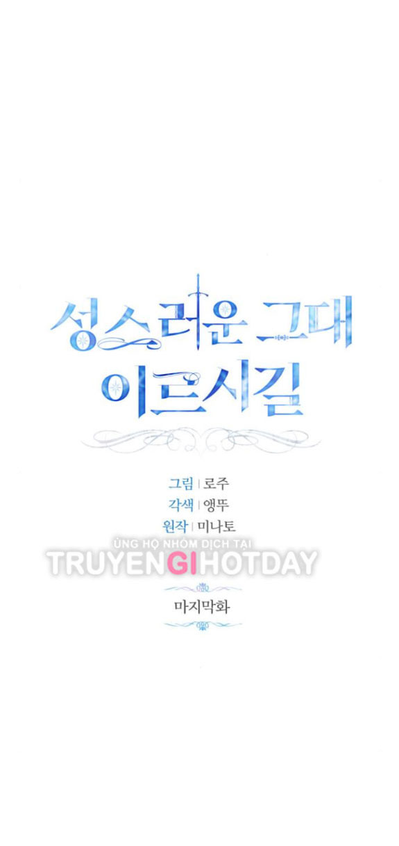 Mong Chờ Giây Phút Thiêng Liêng Được Chạm Tới Người Chương 60.1 Ảnh 15