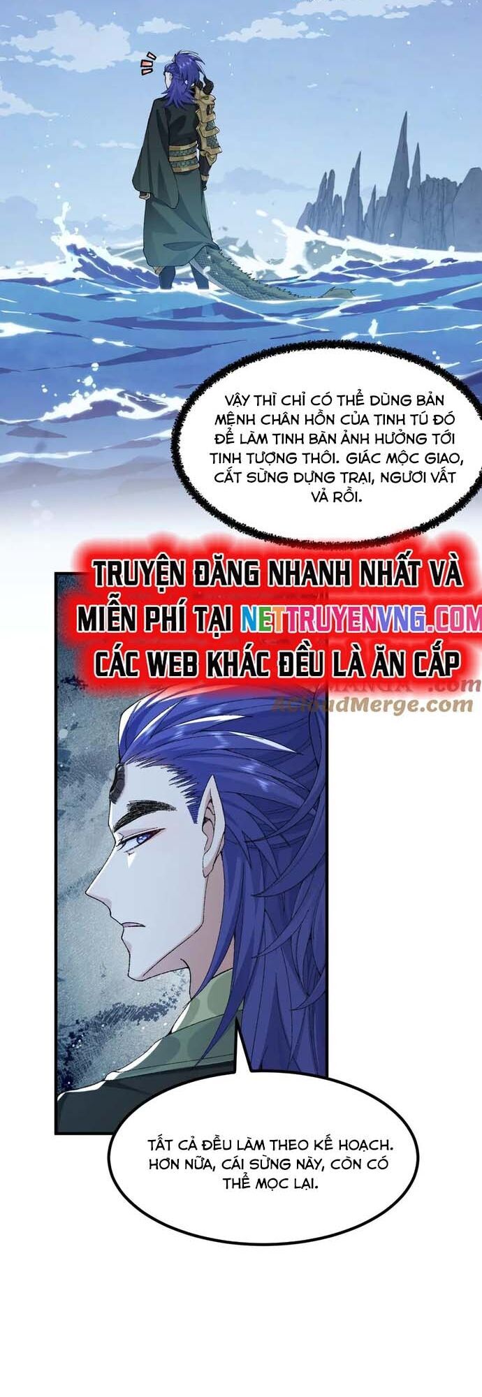 Nhị Sư Huynh Tuy Là Phàm Nhân Nhưng Rất Mạnh Mẽ Chương 98 Ảnh 3