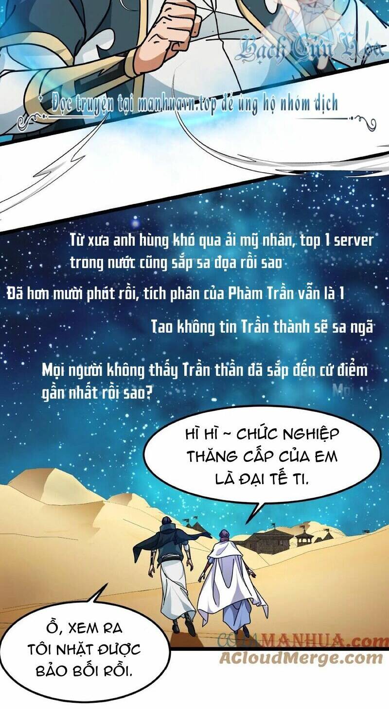 Đoạt Mạng Bằng Trị Liệu Thuật Chương 261 Ảnh 17