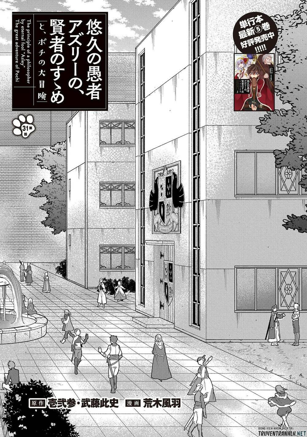 Yuukyuu No Gusha Asley No, Kenja No Susume Chương 31 Ảnh 4