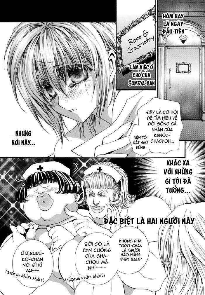 Okane Ga Nai (No Money) Chương 30 Ảnh 5