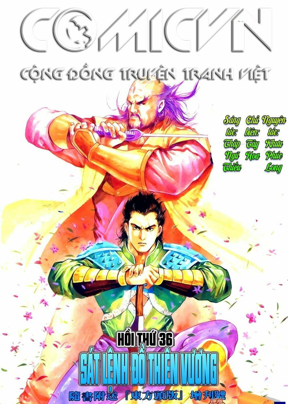 Đông Phương Bất Bại Chương 71 Ảnh 2