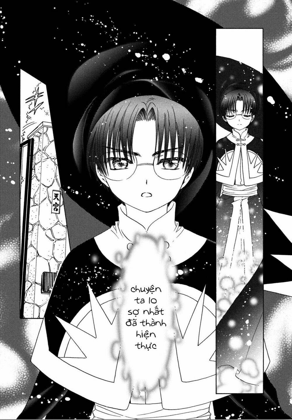 Thủ Lĩnh Thẻ Bài 2: Card Captor Sakura 2 Chương 22 Ảnh 23