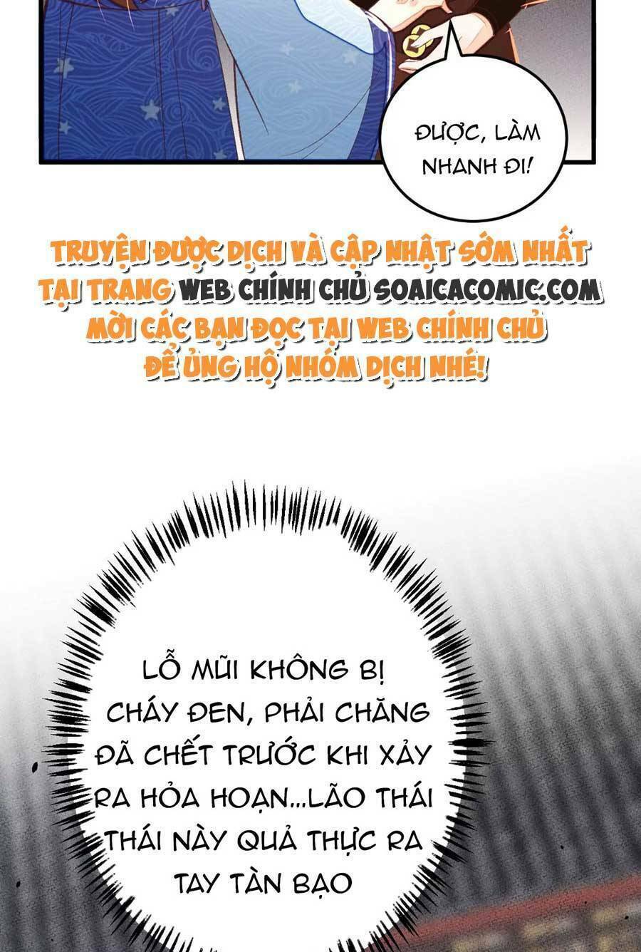 Rơi Vào Cạm Bẫy Ngọt Ngào Của Tứ Thúc Chương 31 Ảnh 16