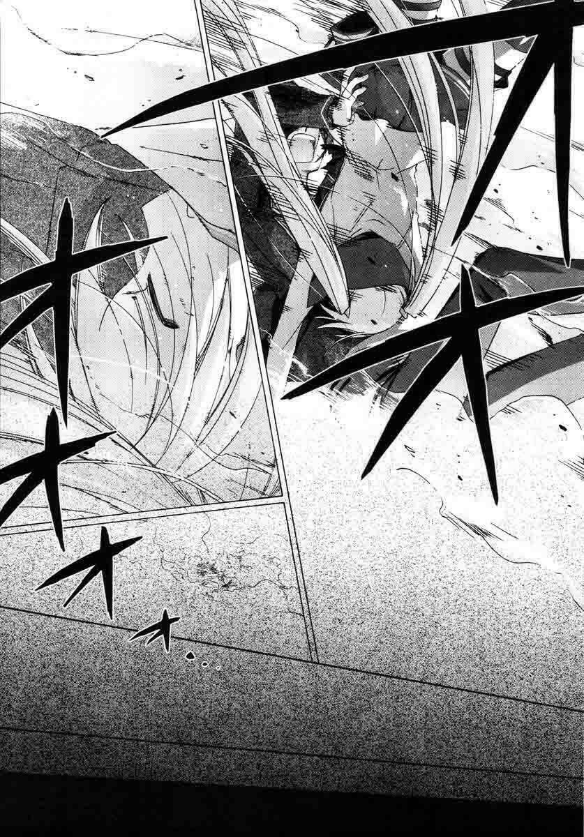 Hidan No Aria Chương 1 Ảnh 22