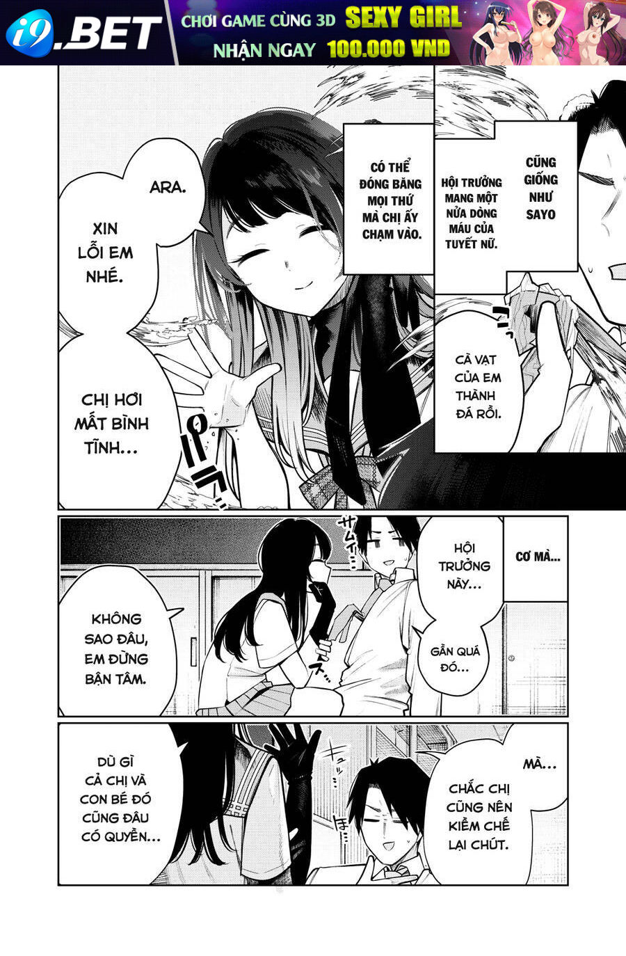 Boku Wa Ayashii Kimi No Mono Chương 3 Ảnh 8