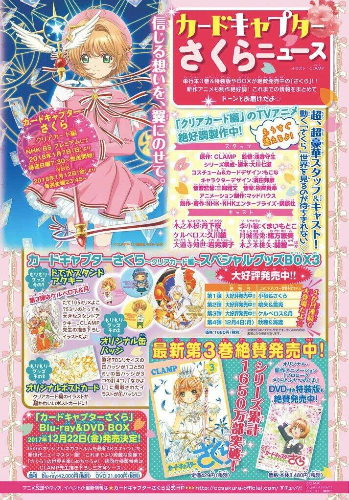 Thủ Lĩnh Thẻ Bài 2: Card Captor Sakura 2 Chương 17 Ảnh 4